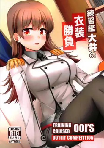 まりなとおにいちゃんの中出しデイズ