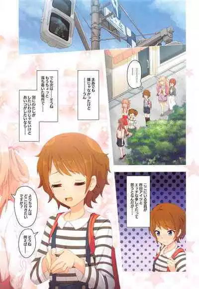 (C101) [MIDDLY (Midorinocha)] Colorful Connect 7th:Dive - Union Sisters (Princess Connect! Re:Dive)