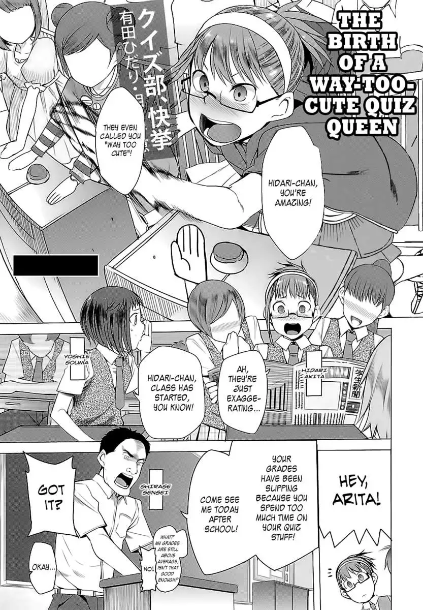 The Birth of a Way-Too-Cute Quiz Queen