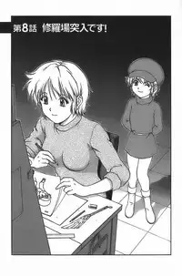 [Tenyou] Anime ni sachi ari