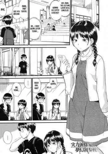 Urahara Swapping | Reverse Swapping