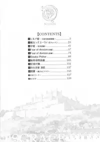 [chaccu] Chijoku Yuugi - Disgrace Play -