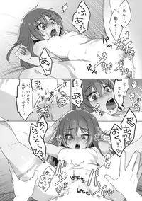 (C90) [Testa Kitchen (Various)] Sylvie ni Todoke. (Dorei to no Seikatsu -Teaching Feeling-)