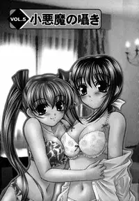 [Inoue Tomii] Suzuran Sabou Monogatari - May Lily Cafe Story