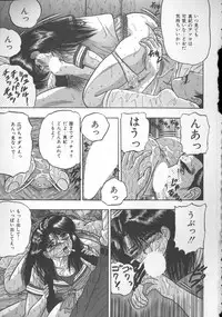 [Kashiwagi Rei] Himerareta Koukishin