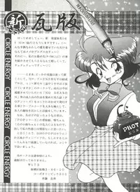 [Anthology] Bishoujo Doujinshi Anthology 8 - Moon Paradise 5 Tsuki no Rakuen (Bishoujo Senshi Sailor Moon)