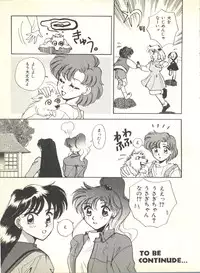 [Anthology] Colorful Moon 2 (Bishoujo Senshi Sailor Moon)