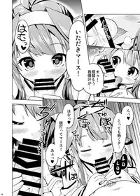 (COMIC1☆9) [Yuki no Iori (Yuuki HB)] Hishokan no Hisho 2 Kongou (Kantai Collection -KanColle-)