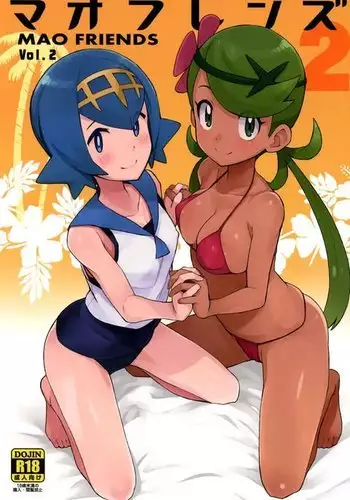 [メロンブックス]月刊めろりん2016年11月号