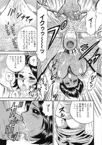 [Chikaishi Masashi] Rape Dai-Jiten (Dictionary of Rape)