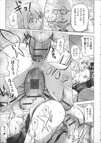 [Kon-kit] Netorare New Heroine