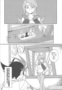(C85) [Gokudou Daigensui (Kayama Noriaki)] LittlePony TragicShark (Yu-Gi-Oh! Zexal)