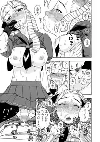 (C76) [Niiruma no Koya (Niiruma Kenji)]	Karin Sakura to Yojouhan (Street Fighter)