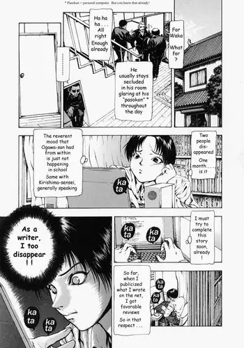 I Cant Shout for Love - CH2