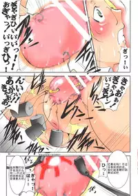 (C84) [Algolagnia (Mikoshiro Honnin)] St. Margareta Gakuen COLORFUL! Vol. 15 [Chinese] [yichengong个人汉化]