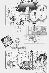 COMIC Penguinclub Sanzokuban 2002-12