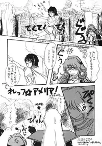 (C48) [Anikigaiku] Gongo Doudan (Slayers)