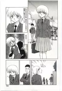 [Mizuyoukan] MIZUGI CRISIS