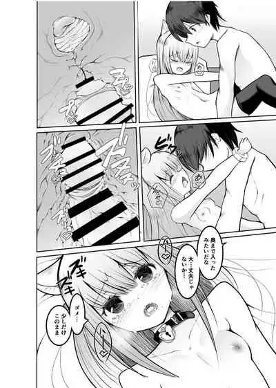 Game no Sekai ni Teni Shita TS Wanko ga Issho ni Teni Shita Yuujin to Uyokyokusetsu o Hete Musubareru Hanashi