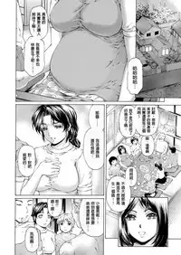 [Narita Kyousha] 9-ji kara 5-ji made no Koibito - My lover from 9:00 to 5:00 1 | 9點直到5點為止的恋人1 [Chinese]