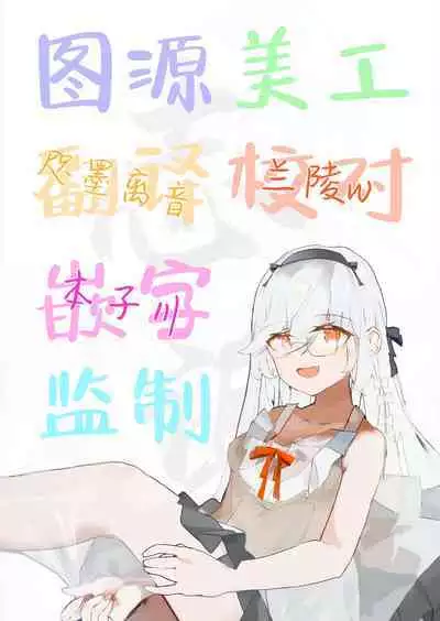 Shippitsu Chuudoku | 执笔中毒