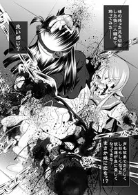 (C79) [Yuugai Tosho Kikaku (Tanaka Naburu)] Goumon-kan Ore Imouto-hen (Ore no Imouto ga Konna ni Kawaii Wake ga Nai)