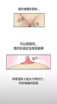 Si-Eun 诗恩 Ch.1~6 [Chinese]