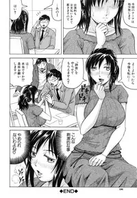 [Jamming] Boku Gentei Bakunyuu Harem ❤