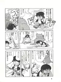[Studio SFC (Various)] Parodic 3 (Various)