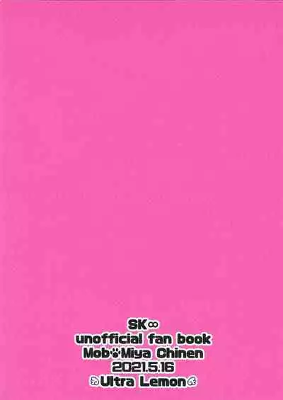 [Ultra Lemon (Mihiru)] Miya-kun o Mya-mya Iwaseru (SK8 The Infinity)