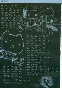 [QP:flapper (Pimeco, Tometa)] QPchick10a Leaf-SIDE -Re:Re:CHERRY- (ToHeart2) [2006-04]