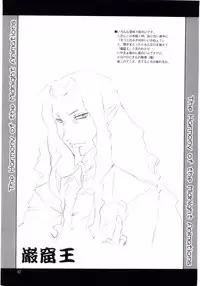 (C67) [F.A (Yan Shi)] H.M.A 4 - The Harmony of the Midnight Animations (Mai-HiME, Genshiken, Kurau Phantom Memory)