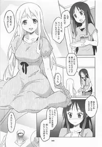 (COMIC1☆7) [Wagamama Dou (Syowmaru, NIO)] Wagamama Antholo (Various)