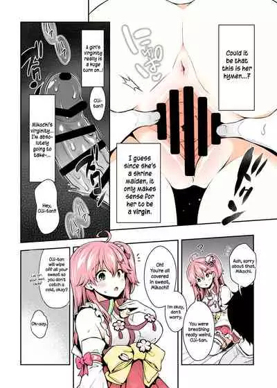 C99) [Hachinoko P (hatigo)] Mikochi Lewd Hypnosis Book ~Infant Regression Edition~ (Sakura Miko) [English] [DummieX猫の肉球colorful]