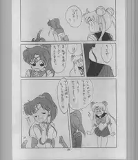 (C43) [Kotatsuya (A.Kawamoto, D.Shinozuka, Tatsuneko)] SAILORS -RED VERSION- (Bishoujo Senshi Sailor Moon)