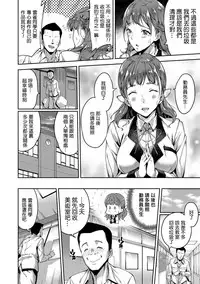 [sugarBt] Stocking wa Yabukenai (Ai ga Nakutemo Ecchi wa Dekiru!) [Chinese] [酒歌重嵌] [Digital]