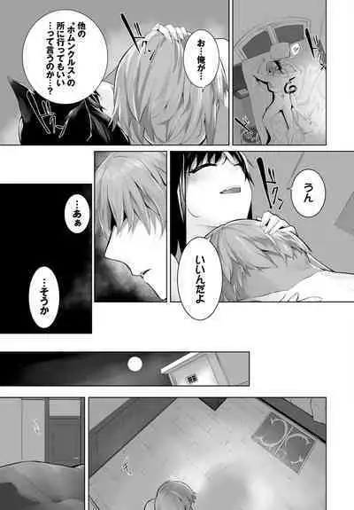 [Kyougoku Touya] Orokamono wa Nekomimi Dorei ni Izon suru ~Hajimete no Choukyou Seikatsu~ 01-27