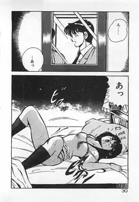 [Maakou] Yatto Aetane・・・