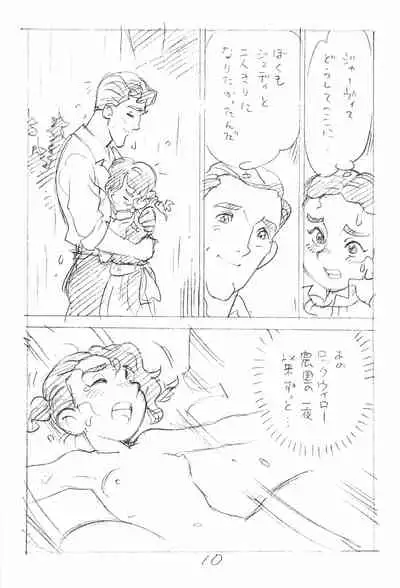 (C88) [Shinsekai Soukensha (Asari Yoshitoo)] Enpitsu Kaki Eromanga 2015 Natsu no Gou (Daddy Long Legs)