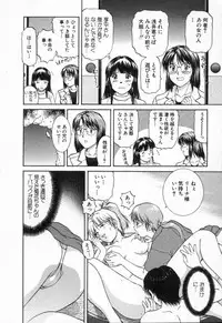 [TENYOU] Oneechantachi ga Yatte Kuru 2