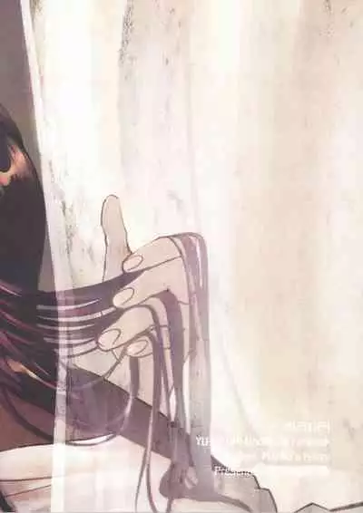 [Sumikingyo (Fudebako-ire)] Ane. Ane. Ane. (Yu-Gi-Oh!)