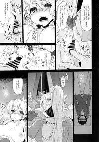(C83) [Kaze no Gotoku! (Fubuki Poni, Fujutsushi)] Lyfa Rinri Code Kyousei Kaijo (Sword Art Online)
