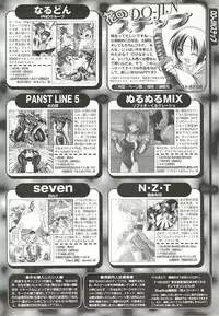 BugBug 2002-02
