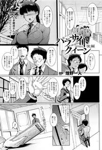 COMIC Unreal 2016-04 Vol. 60