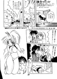 [BANANA CHIPS (BC)] SEPTEMBER (Yu Yu Hakusho)