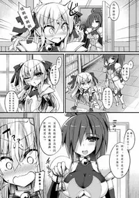 [Sasamashin] Houjou no Mashou (2D Comic Magazine Ingu Zeme Choukyou de Kyousei Hatsujou! Vol. 2) [Chinese] [可乐个人汉化] [Digital]