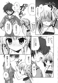 [Kimio Tamako] Boku to Kimi no Himegoto