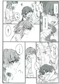 (C92) [Paradise Lost (Yasushi Yasai)] Toutotsu Desu ga!! 2 (Toaru Kagaku no Railgun)