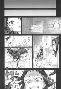 (C83) [Fatalpulse (Asanagi)] VictimGirls Compiled Vol.1 -Victimgirls Soushuuhen 1- MMO Game Selection (Various)