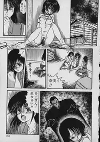 [Shin Tsuguru] Moo Yurushite | Forgive Yet!